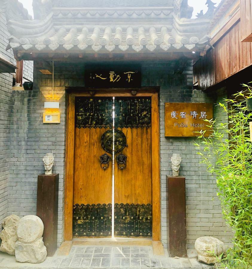 Pusu Zen Collection Hotel Xi'An Xi'an  Eksteriør bilde